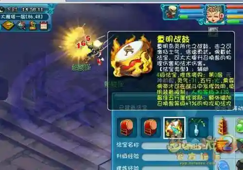 梦幻西游重明战鼓什么属性好，梦幻重明战鼓合成顺序可以直接变成水属性吗插图1