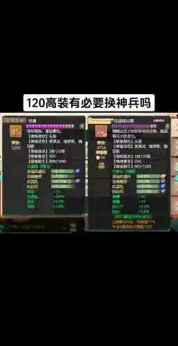太白t4装备多少钱，太白哪套技能伤害高