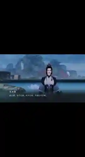 楚留香手游龙宫搭配阵容，楚留香功绩有什么用