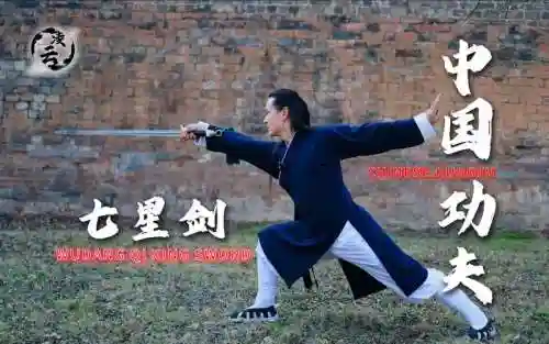 武当剑中怎样更换武器，武当剑在哪买插图1