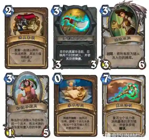多玩炉石副本攻略，炉石传说副本英雄难度奖励