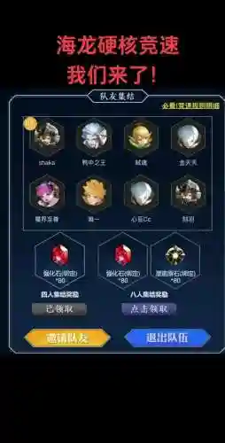 海龙搭配阵容怎么搭配，海龙硬核攻略插图1