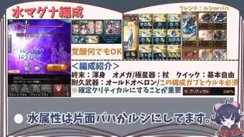 碧蓝幻想六道武器方阵，碧蓝幻想六道武器方阵怎么获得插图1
