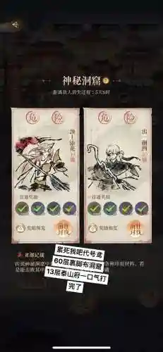 风刀阵容搭配攻略，风刀阵容搭配攻略图