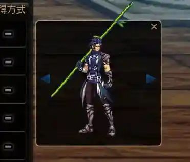 dnf竹林武器装扮外观，dnf竹竿武器插图1
