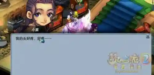 梦幻西游2女娲神迹剧情怎么进，梦幻西游女娲神迹赚钱攻略插图1