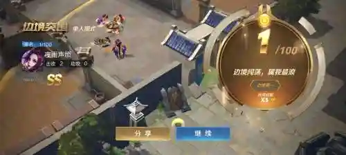 边境突围模式最强阵容搭配，边境突围模式什么时候上线