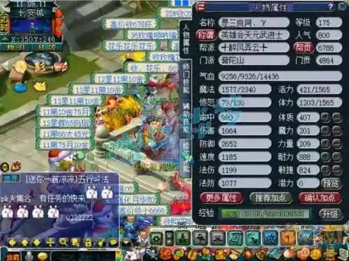 梦幻西游2普陀山和龙宫，梦幻普陀和龙宫哪个好