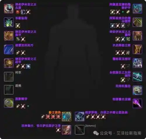 巫妖王之怒dk的毕业装备，巫妖王之怒dk双持还是双手插图1