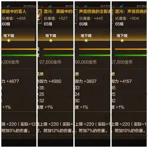 dnf远古魔法书几级技能，远古魔法书满级多少插图1
