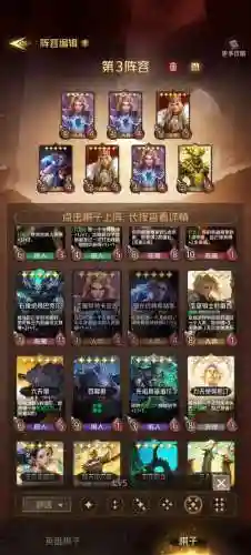 狼人阵容搭配，狼人阵容搭配推荐插图1