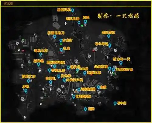 消逝的光芒武器图纸，消逝的光芒武器图纸位置大全插图1