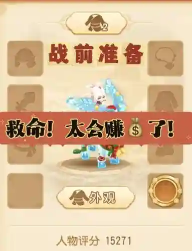 梦幻西游手游挂机赚钱