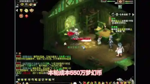 梦幻西游5开跑人环，梦幻西游155跑人环插图1