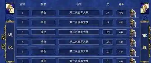 英雄无敌3刷英雄攻略，英雄无敌3怎么打