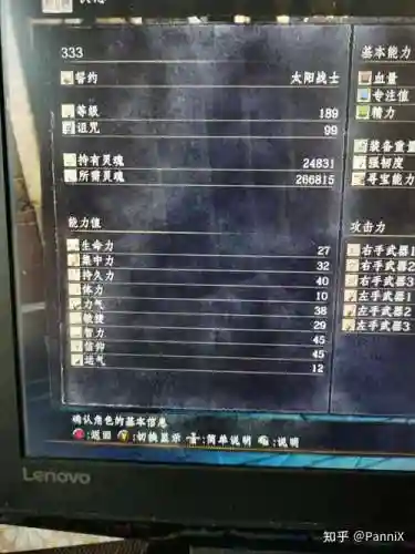 黑魂3怎么装备魔法，黑魂3怎么增加魔法伤害