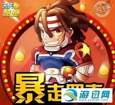 天天酷跑暴走罗杰技能，天天酷跑暴走罗杰多人视频插图1