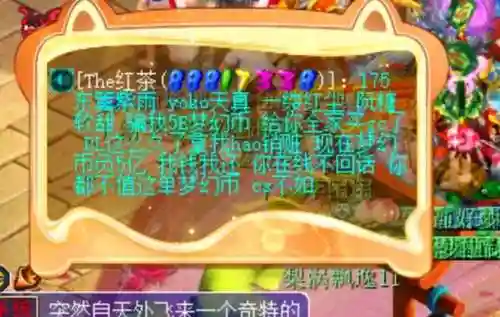 被梦幻代练盗走装备，梦幻被代练清号了没办法找回插图1