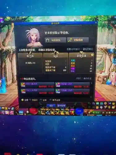 地下城新时空副本攻略，地下城时空碎片任务