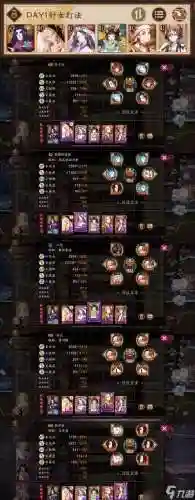 阴阳师阎魔搭配阵容，阴阳师阎魔搭配阵容最新