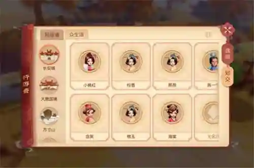 梦幻西游安卓十四区，梦幻西游安卓官服