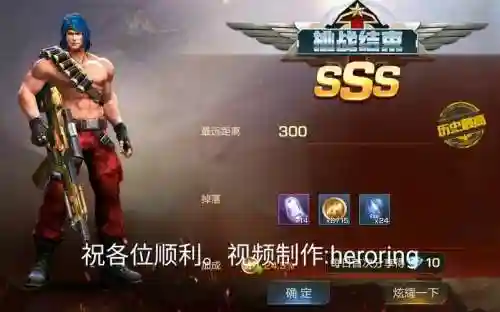 魂斗罗归来前期攻略，魂斗罗归来前期攻略视频插图1