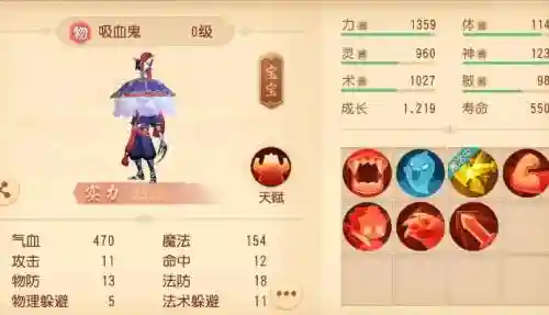 梦幻西游吸血鬼怎么练级快，梦幻西游吸血鬼怎么过