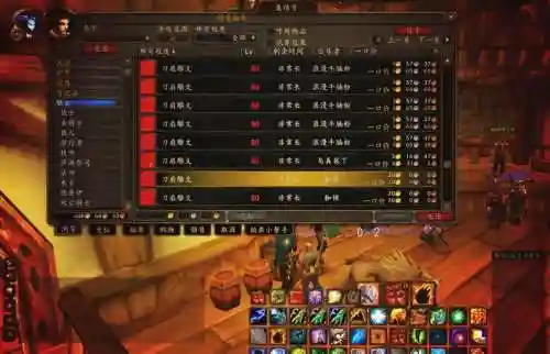 wow随从装备拍卖行