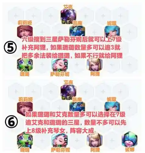 和平精英四法师阵容搭配，四法师一射手阵容插图1