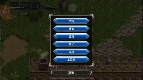 伊苏编年史中文版攻略，伊苏编年史汉化补丁插图1