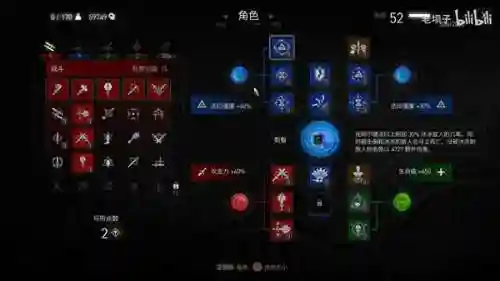 巫师阵容搭配攻略，巫师什么流派最强插图1