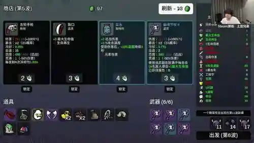 春哥阵容搭配，春哥装备合成
