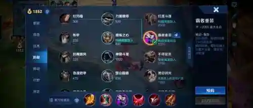 超最强装备，最强装备大师太监了吗