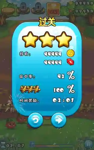 燃烧的蔬菜3甲子园技能，燃烧的蔬菜3手机游戏