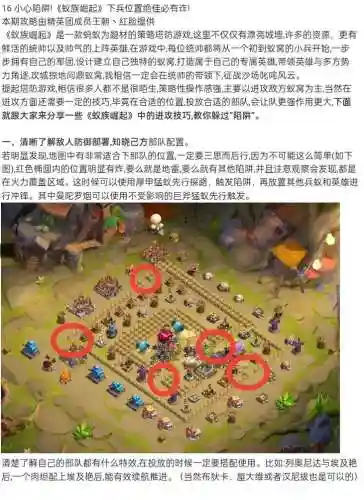 蚁族崛起召唤流阵容搭配，蚁族崛起怎么搭配