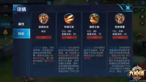 马可波罗的被动技能图，马可波罗被动怎么打出来