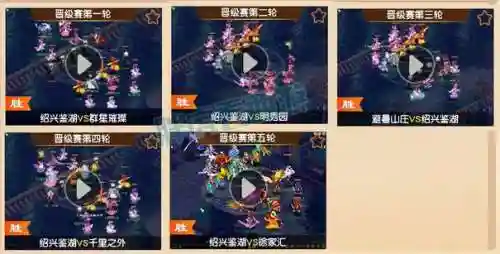梦幻西游手游避暑山庄6，梦幻西游避暑山庄现在鬼不鬼插图1