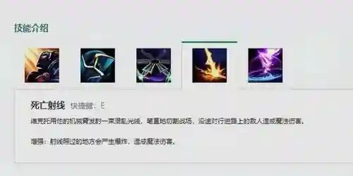 s7维克托e技能改了吗，维克托技能s11插图1