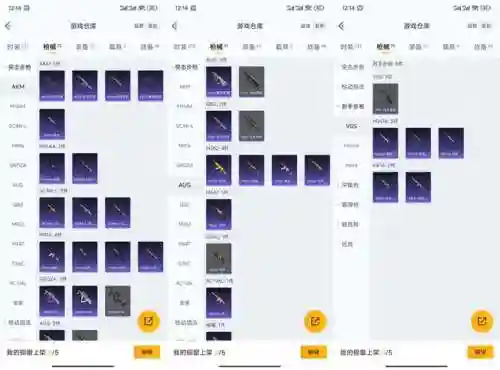 7.3.2武器战wa，71武器战如何aoe插图1