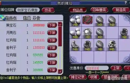 梦幻西游需要花钱吗，梦幻西游一定要钱才能玩吗插图1