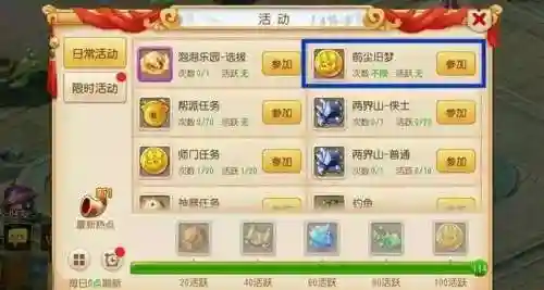 梦幻西游副本得有小号吗，梦幻西游副本得有小号吗怎么玩插图1