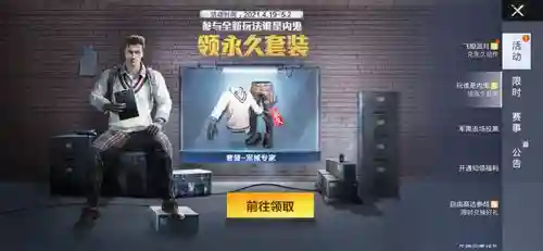 军械大师攻略，军械专家套装