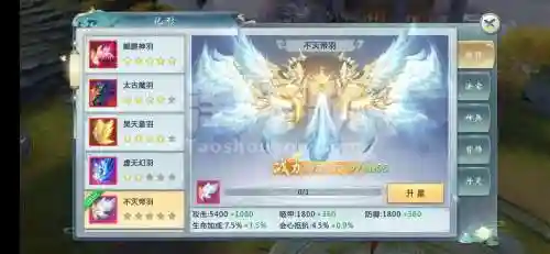 青云传琴宗技能介绍，青云传琴技能释放顺序插图