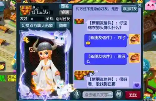 梦幻西游祥瑞乘骑提示怎么去除，梦幻西游骑上祥瑞就显示不了