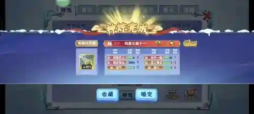制作荒古武器材料，2021怎么获得荒古武器插图1