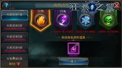 狂暴之翼守护者技能，狂暴之翼技能攻略