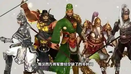 关羽魏延阵容搭配，魏延战关羽插图1