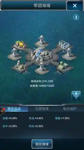 超级舰队剧情战役攻略，超级舰队关卡攻略插图1
