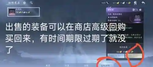 dnf装备分解找回教程，dnf装备不小心分解了怎么找回来吗插图1