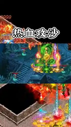攻沙武器能合吗，攻沙怎么攻